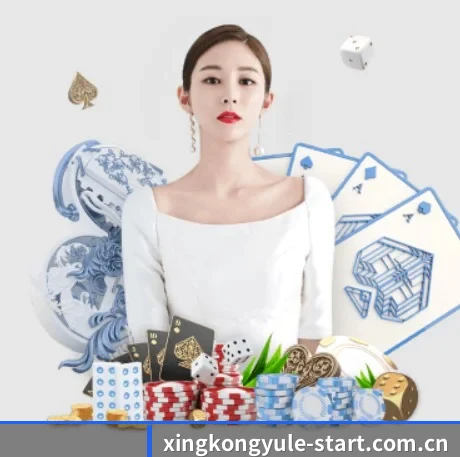 星空娱乐 APP 界面